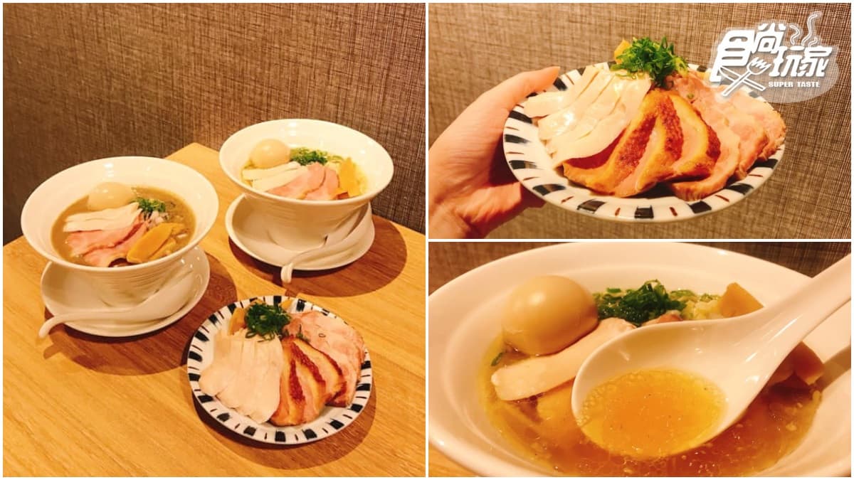 【新開店】只賣3款!鹽味雞湯拉麵超清爽,肉控必點「叉燒拼盤」整整10大片