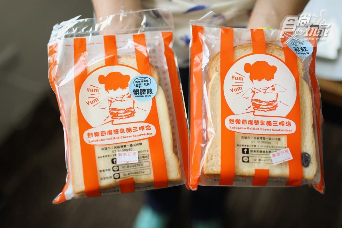 起司控會愛死!宅配美食「爆漿乳酪」三明治,「彩虹牽絲」吐司必吃 起司控會愛死!宅配美食「爆漿乳酪」三明治,「彩虹牽絲」吐司必吃