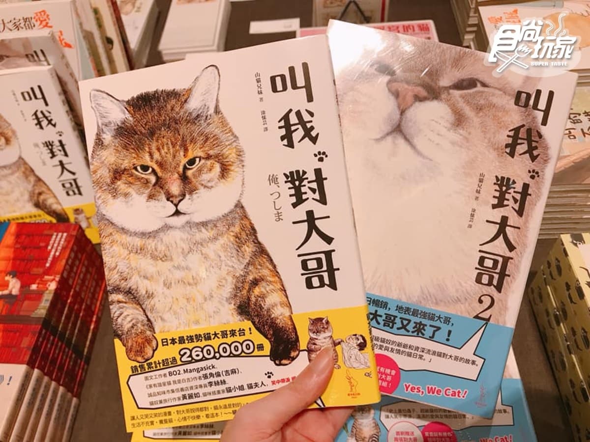 貓奴衝了!超萌「日本福貓展」降臨華山,日劇結緣神轎、人氣喵漫畫海外首展都在這 貓奴衝了!超萌「日本福貓展」降臨華山,日劇結緣神轎、人氣喵漫畫海外首展都在這