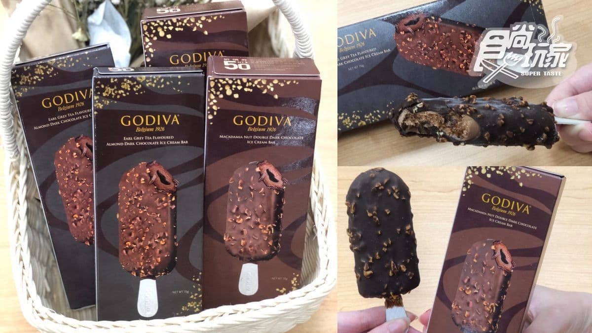 鬧鐘設起來!夏季必吃「GODIVA巧克力雪糕」回歸,加推「伯爵茶」口味