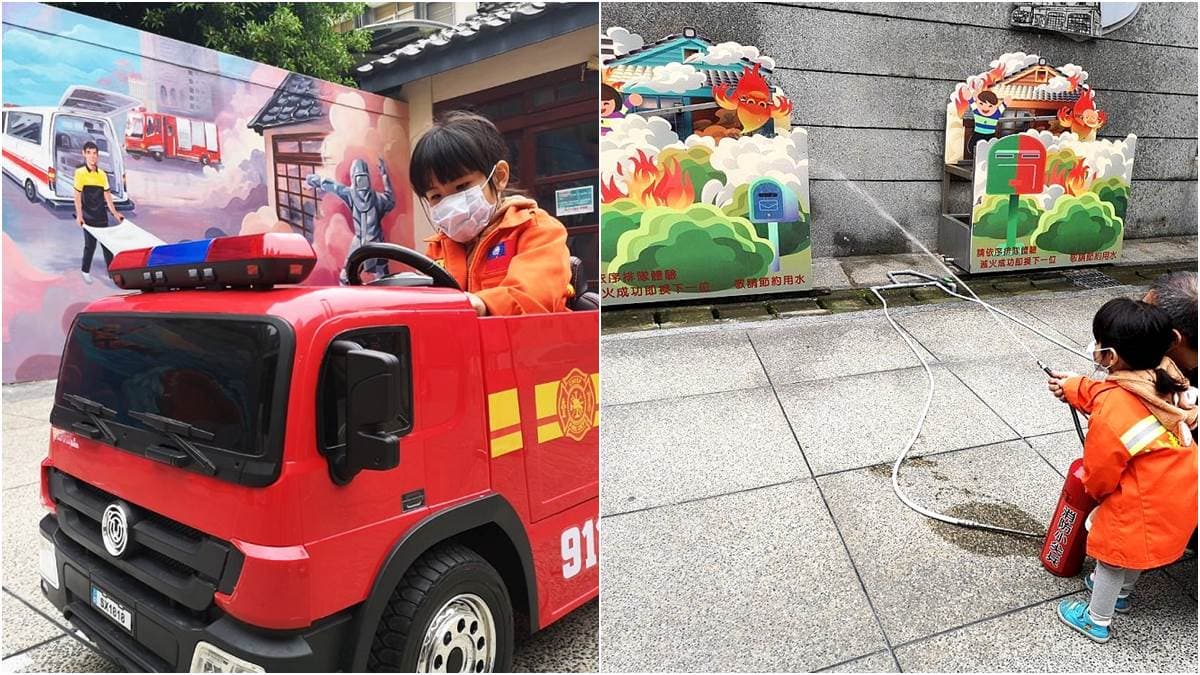 來當帥氣消防員!新竹親子免費景點消防博物館,體驗滅火、開消防車