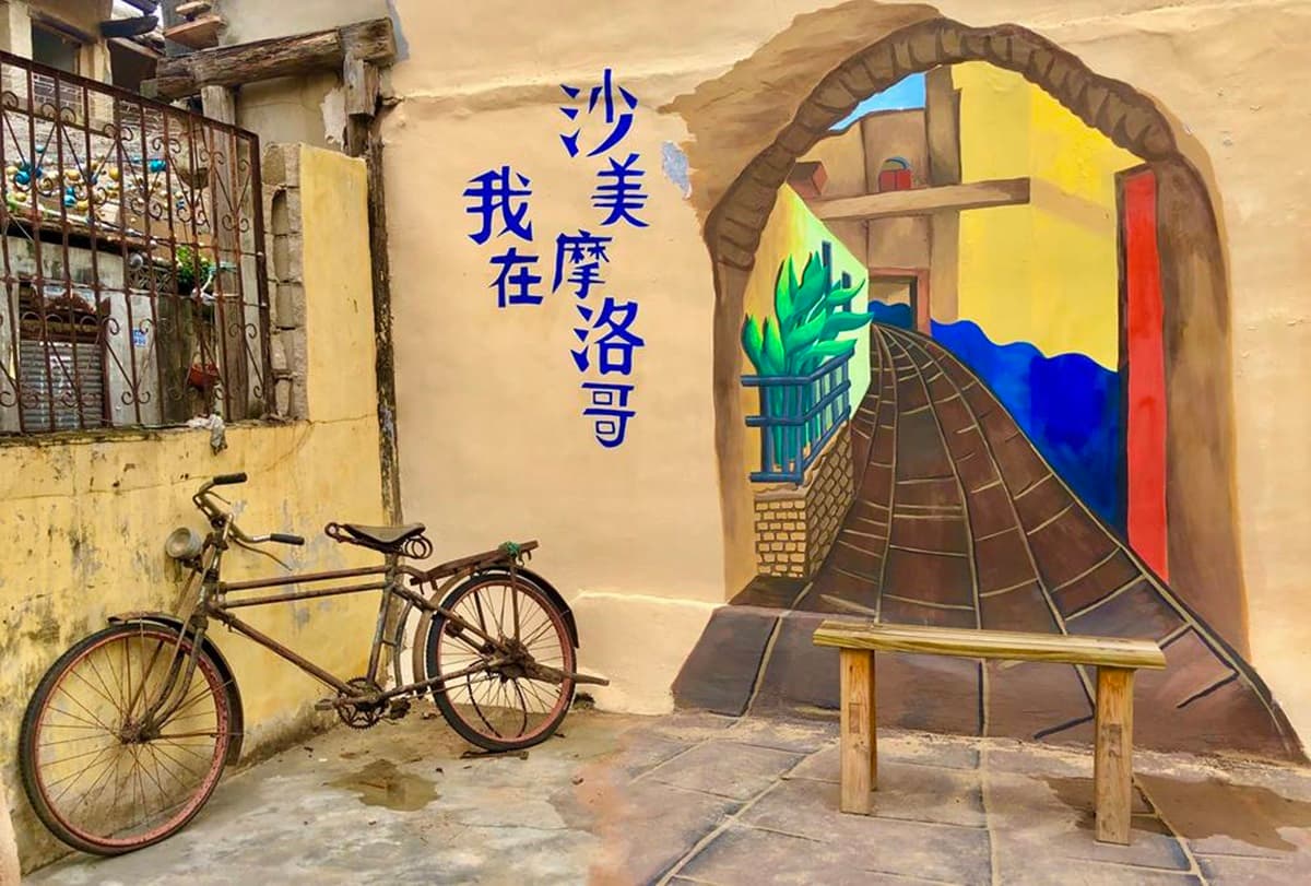 沙美老街