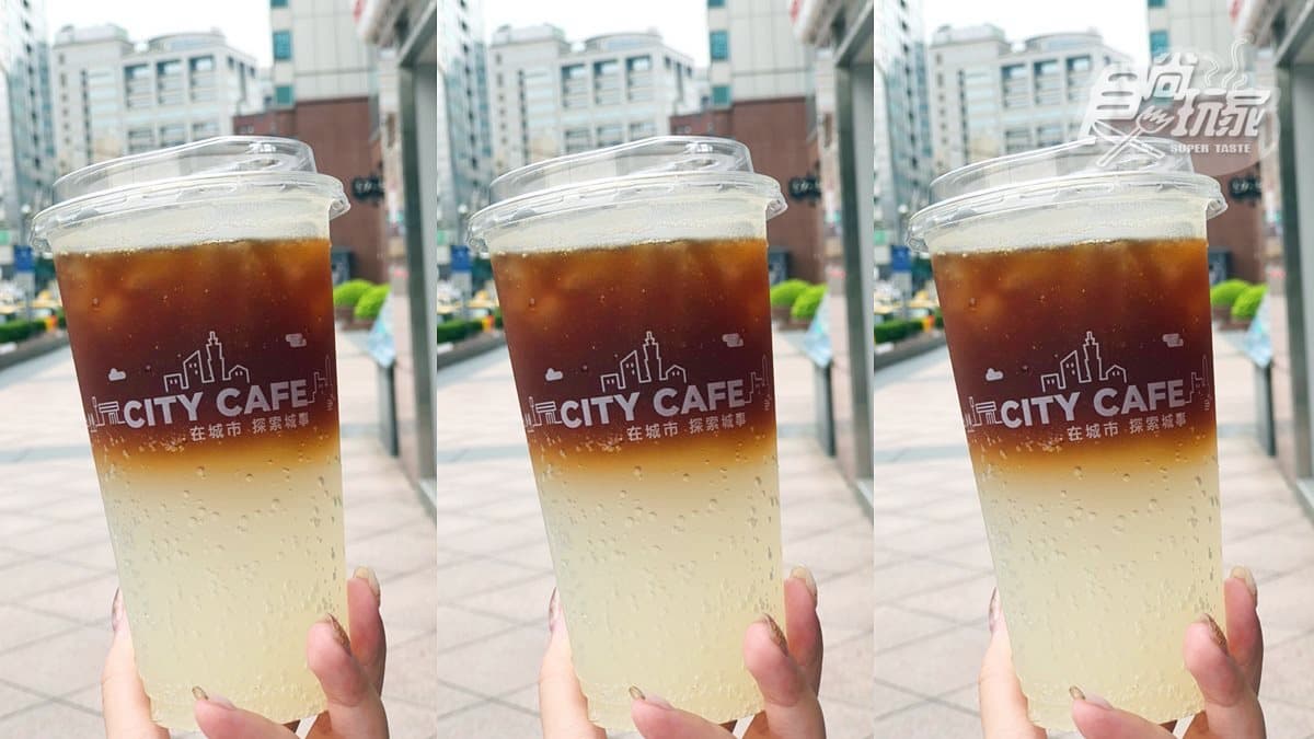 夏日救贖來了!7-11「西西里風檸檬氣泡咖啡」夯爆回歸,CITY特大杯任選第2杯7折