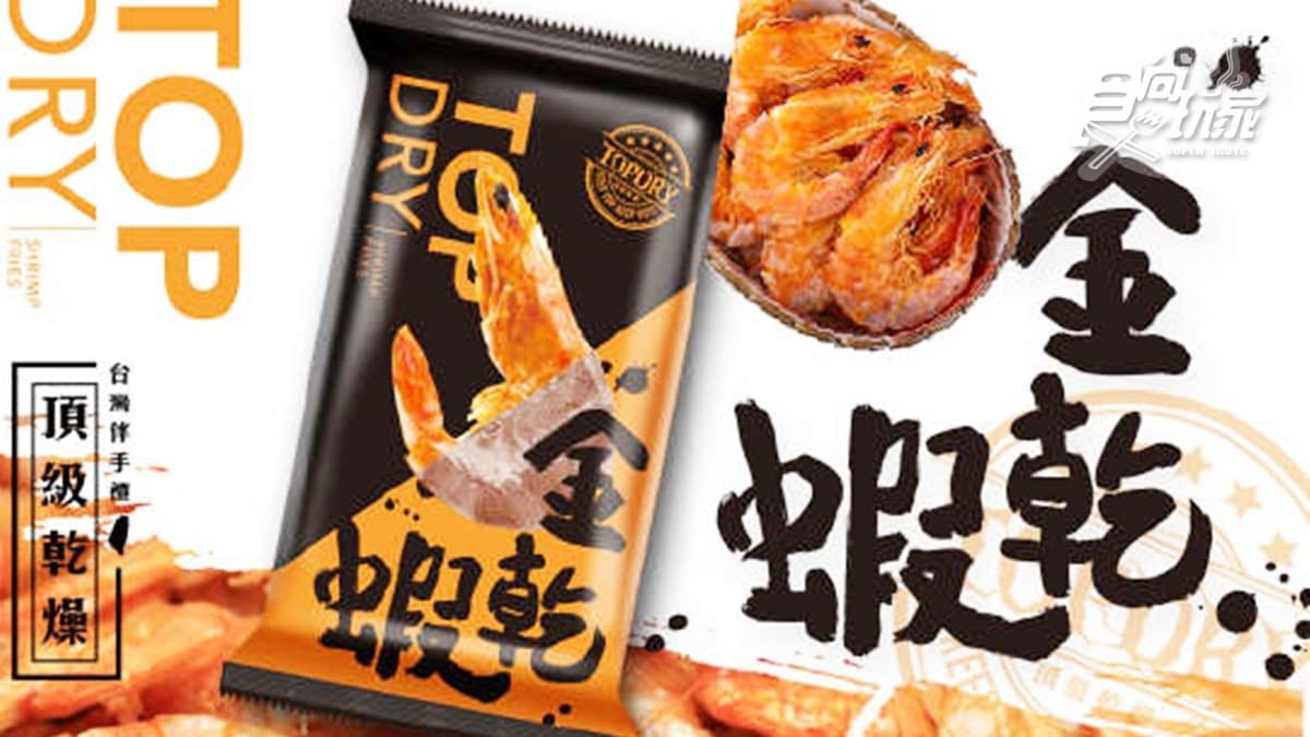 TOPDRY 頂級乾燥