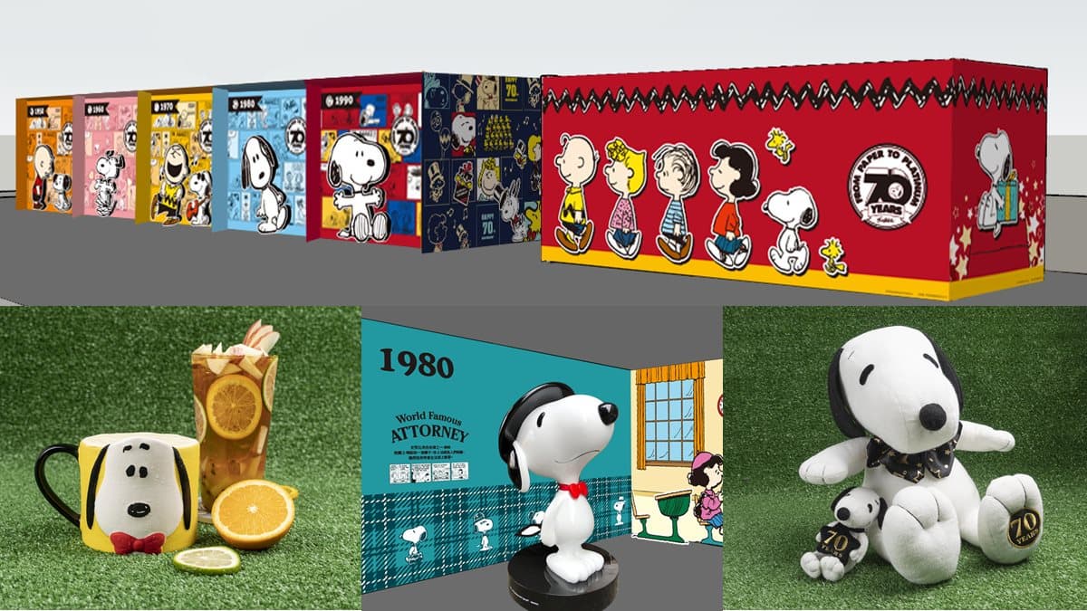 粉絲衝囉!史努比70週年巡迴展「免費入場」,拍史努比3公尺充氣球、喝史努比手搖飲