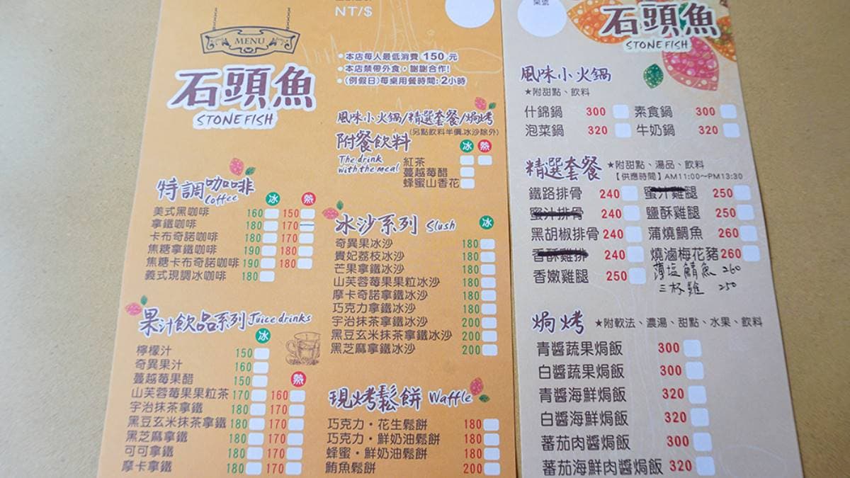 坐在鐵軌上用餐!日式老屋變庭園咖啡廳,露天鐵道座、雙心草地超好拍 坐在鐵軌上用餐!日式老屋變庭園咖啡廳,露天鐵道座、雙心草地超好拍