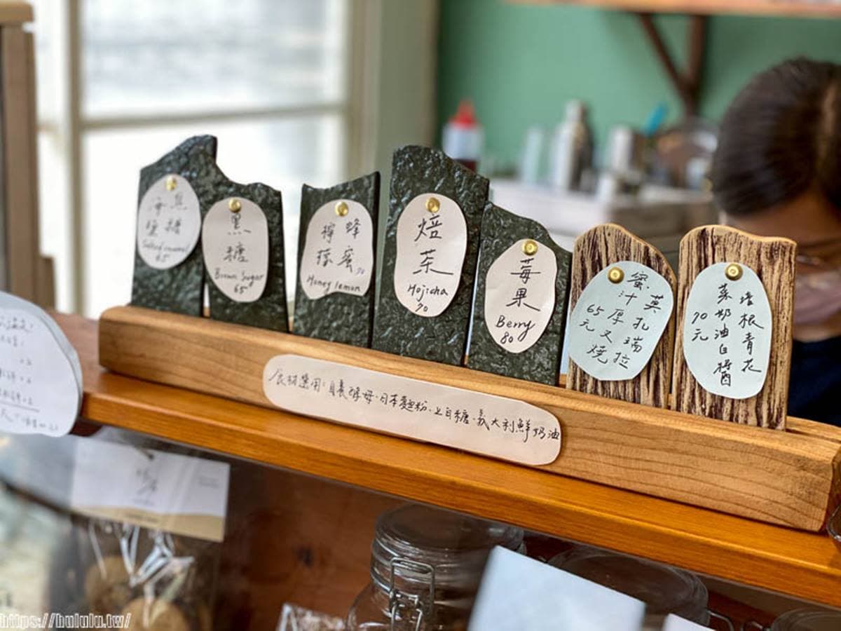 【新開店】日日限量!台南復古老宅餐包超吸睛,必吃炙燒起司厚叉燒 【新開店】日日限量!台南復古老宅餐包超吸睛,必吃炙燒起司厚叉燒