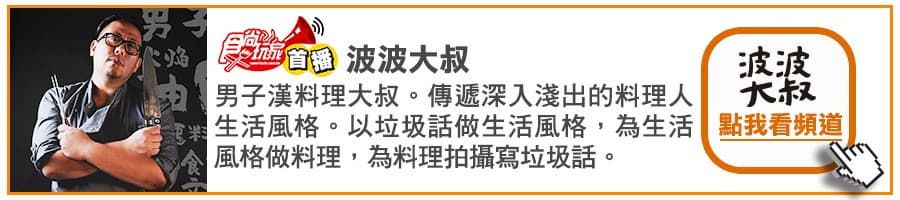 【食尚首播】深夜加料版!讓少女與大叔都為之尖叫的紅酒燉牛肉 【食尚首播】深夜加料版!讓少女與大叔都為之尖叫的紅酒燉牛肉