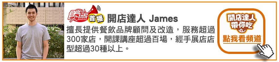 【食尚首播】網美新歡!通化街人氣手搖飲喝得到5種茶香,杏仁凍18小時手作超Q彈 【食尚首播】網美新歡!通化街人氣手搖飲喝得到5種茶香,杏仁凍18小時手作超Q彈