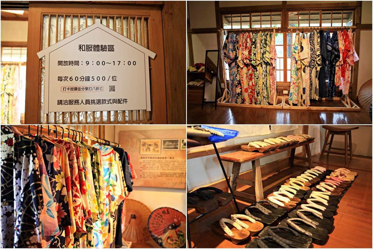 【食尚首播】嘉義2天1夜遊最強攻略!住阿里山下飯店、吃浮誇炸全雞,再拍和服美照 【食尚首播】嘉義2天1夜遊最強攻略!住阿里山下飯店、吃浮誇炸全雞,再拍和服美照