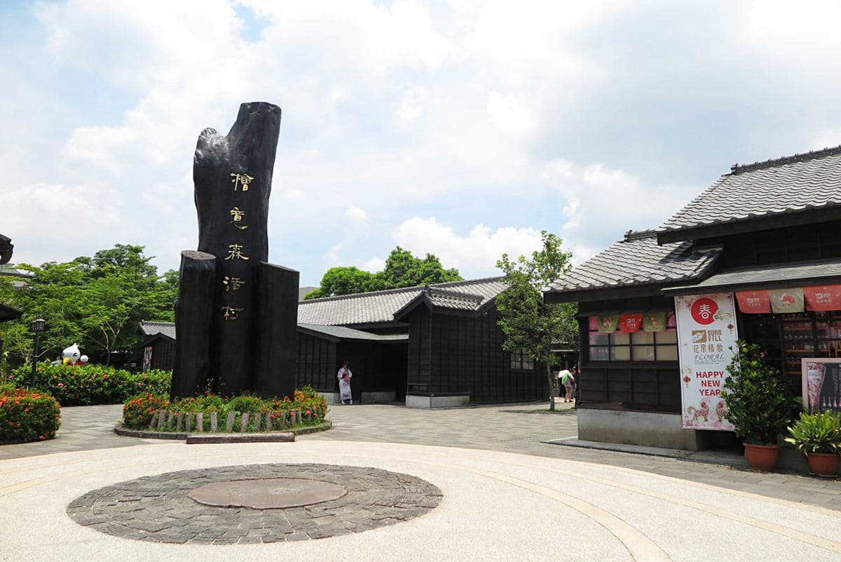 【食尚首播】嘉義2天1夜遊最強攻略!住阿里山下飯店、吃浮誇炸全雞,再拍和服美照 【食尚首播】嘉義2天1夜遊最強攻略!住阿里山下飯店、吃浮誇炸全雞,再拍和服美照