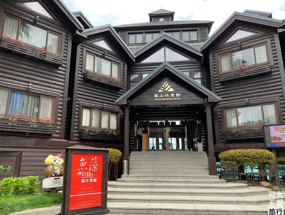 最低2.4折!3間視野絕佳度假飯店,零距離賞太平山、日月潭、愛河美景 最低2.4折!3間視野絕佳度假飯店,零距離賞太平山、日月潭、愛河美景