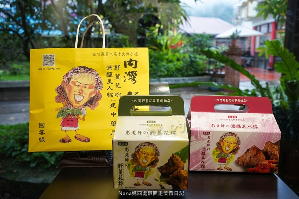 「巷仔內必吃粽子」大集合!北中南31家:10元魷魚粽、野薑花粽、滿漢干貝粽 「巷仔內必吃粽子」大集合!北中南31家:10元魷魚粽、野薑花粽、滿漢干貝粽