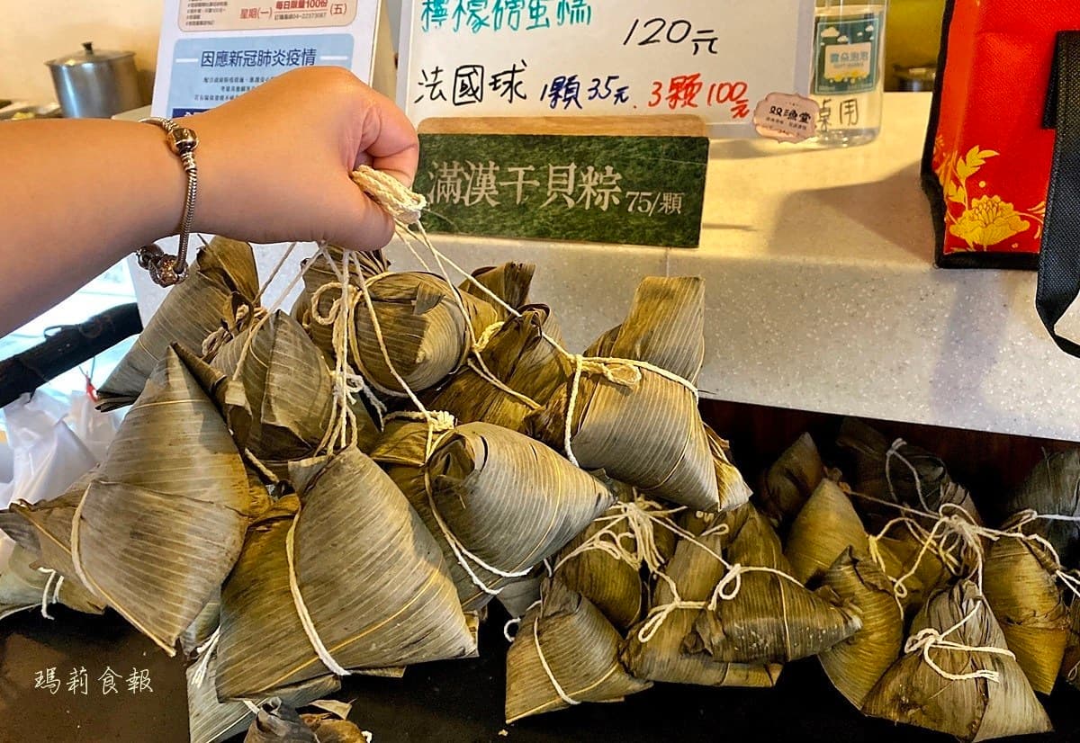 雙漁堂 img