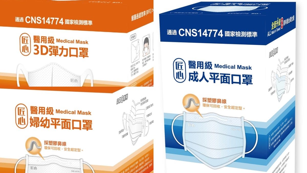 先買超夯「炫霓紫」!屈臣氏今日補「中衛醫療口罩」,還有櫻花粉、天空藍等你收 先買超夯「炫霓紫」!屈臣氏今日補「中衛醫療口罩」,還有櫻花粉、天空藍等你收