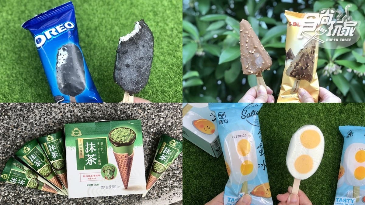 冰控吃起來!「OREO、瑞士三角巧克力雪糕、靜岡抹茶甜筒」來惹,快衝家樂福
