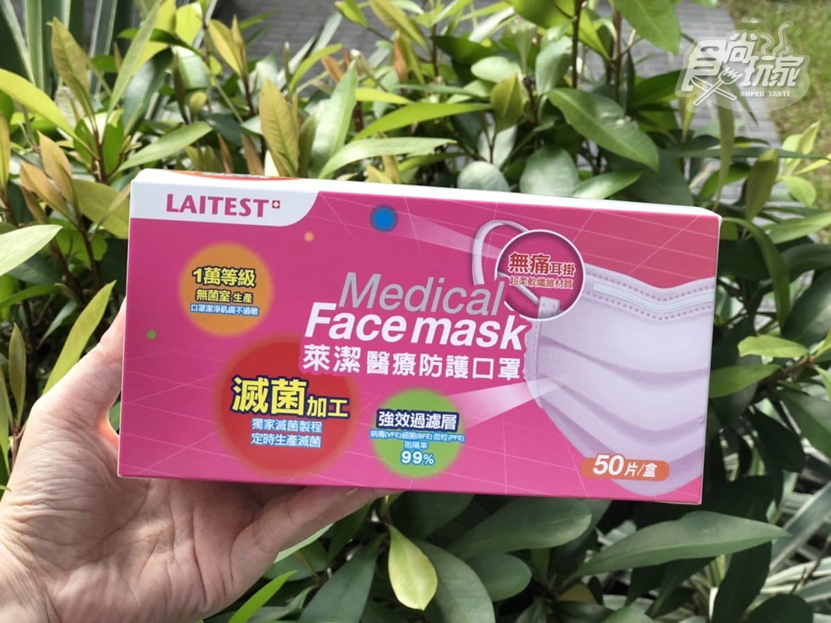 超商也賣「特殊色口罩」!萊爾富首推「丹寧玫瑰色」盒裝口罩6/23開賣 超商也賣「特殊色口罩」!萊爾富首推「丹寧玫瑰色」盒裝口罩6/23開賣