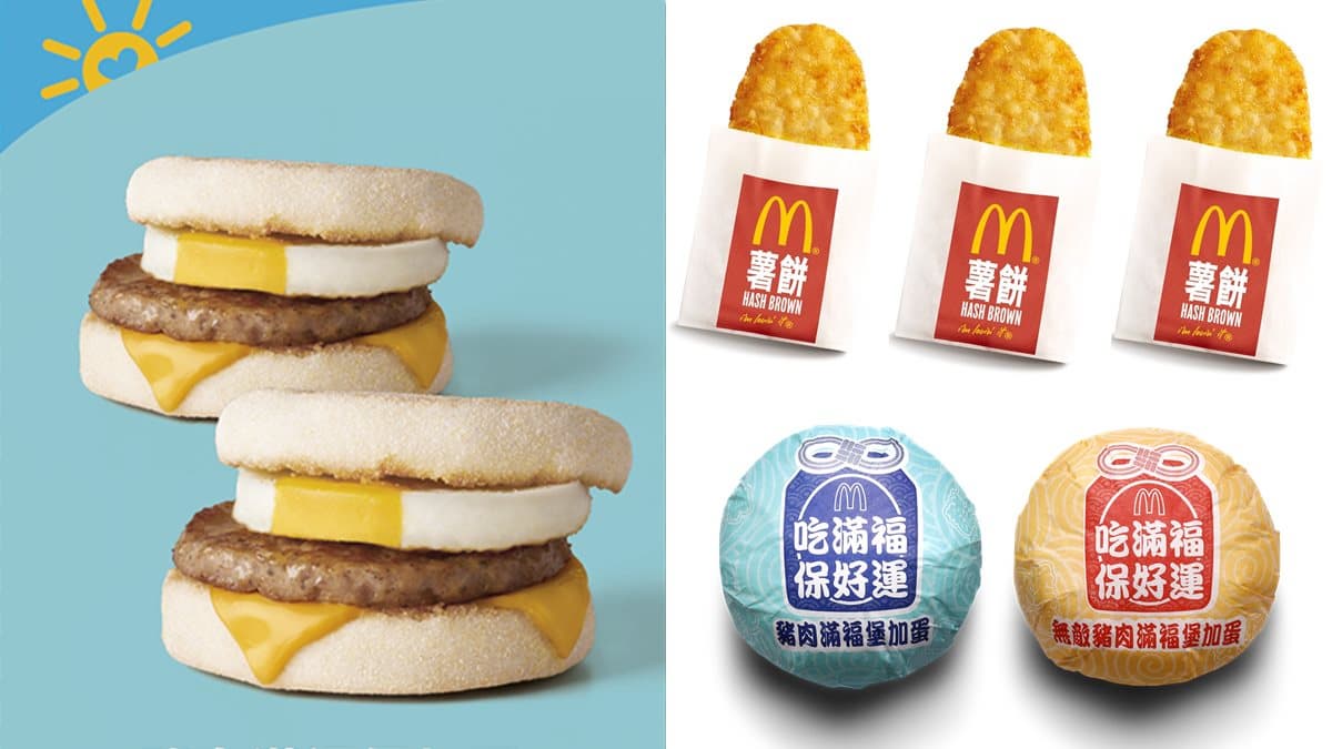 端午連假+開工!全台14家冰飲速食優惠:星巴克買一送一、小七第2件10元、85度C第2杯20元 端午連假+開工!全台14家冰飲速食優惠:星巴克買一送一、小七第2件10元、85度C第2杯20元