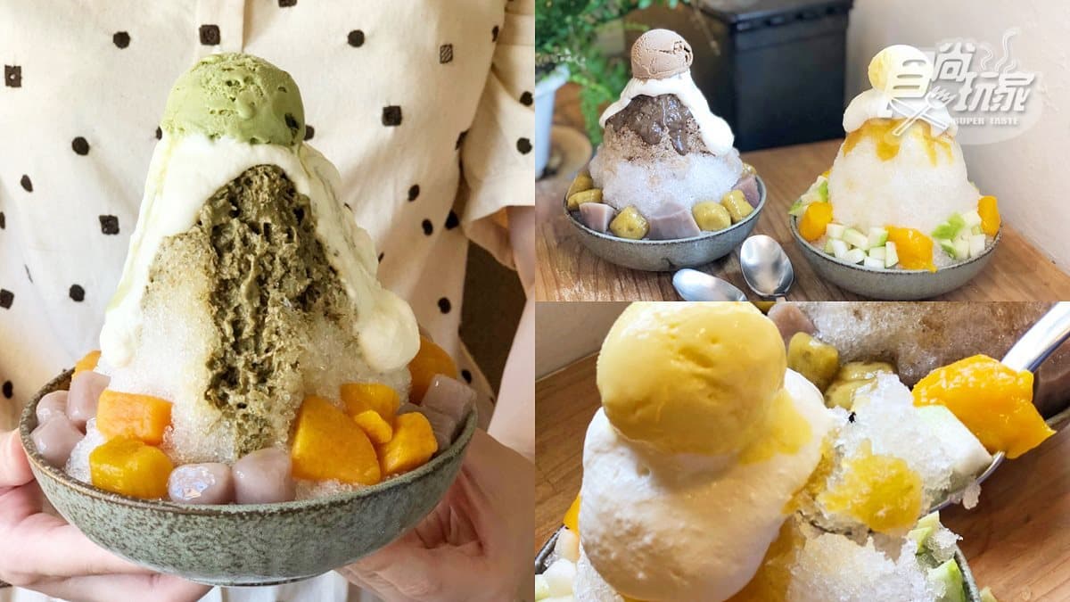先拍再吃!好丘推4款新「山系剉冰」,先吃奶茶山、鳳梨芭樂玉山