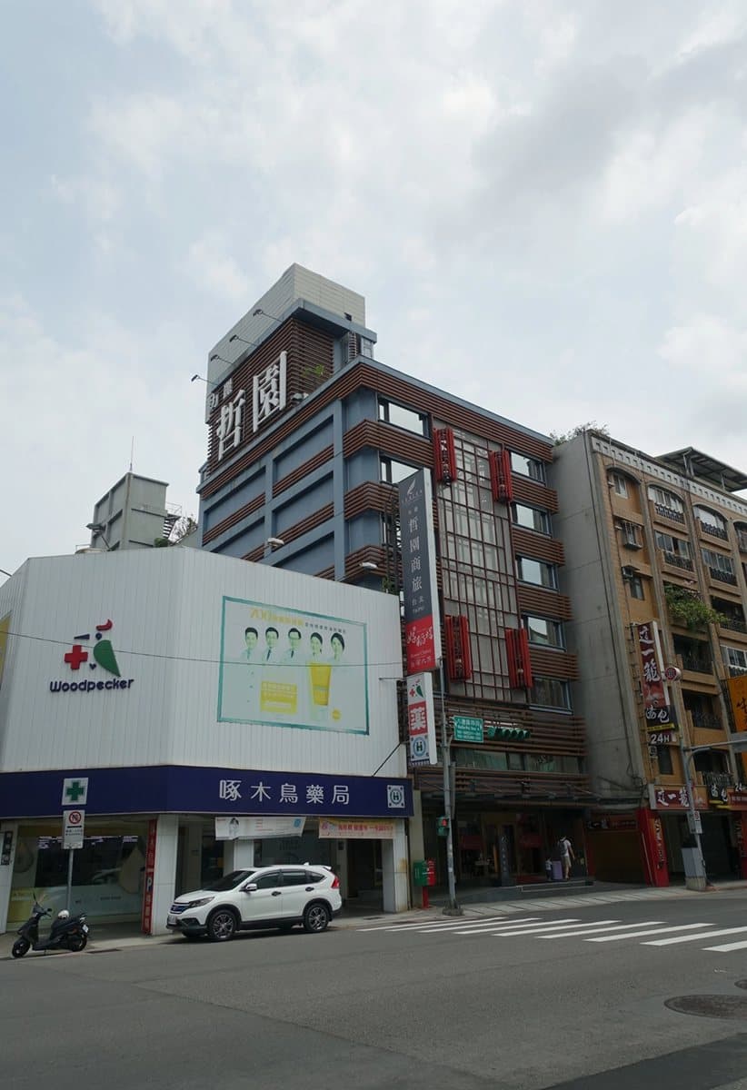 最低2折!台北高CP首選3旅宿:奈米微氣泡浴缸、免費升級高樓景觀房 最低2折!台北高CP首選3旅宿:奈米微氣泡浴缸、免費升級高樓景觀房