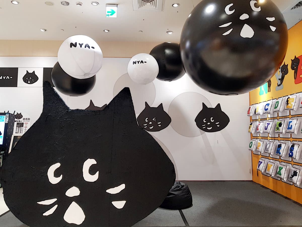 貓奴出發!日本超可愛黑貓「NYA-」高雄限定店,先蒐30款獨家周邊 貓奴出發!日本超可愛黑貓「NYA-」高雄限定店,先蒐30款獨家周邊