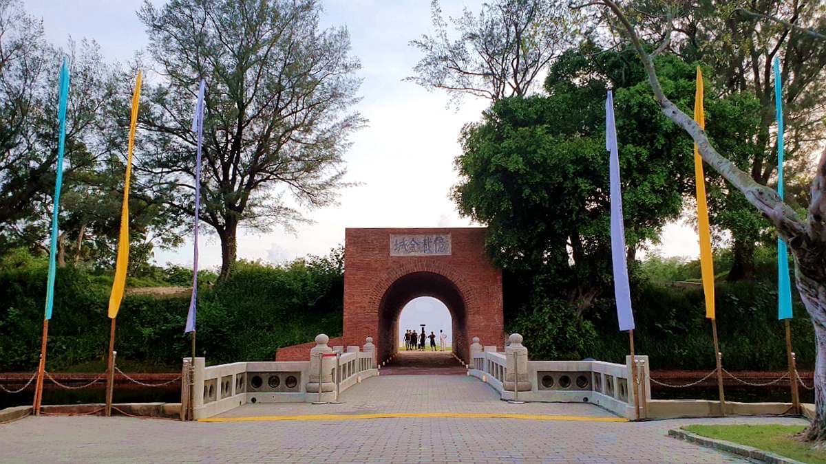 億載金城