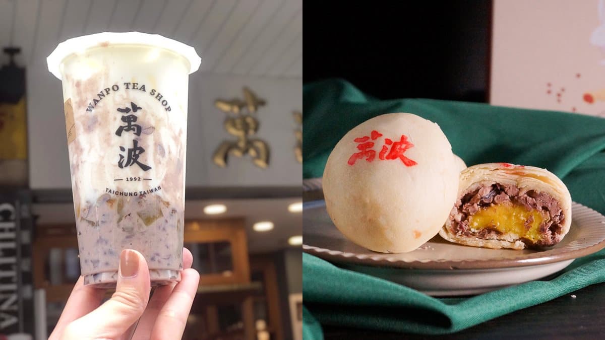 手飲料變月餅!萬波島嶼聯手顏新發推出「紅豆粉粿月餅」,超商獨家預購
