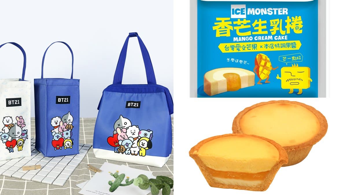 夏天好芒!7-11聯手Ice Monster推「芒果生乳捲」「芒果乳酪塔」,加搶BT21保冰袋