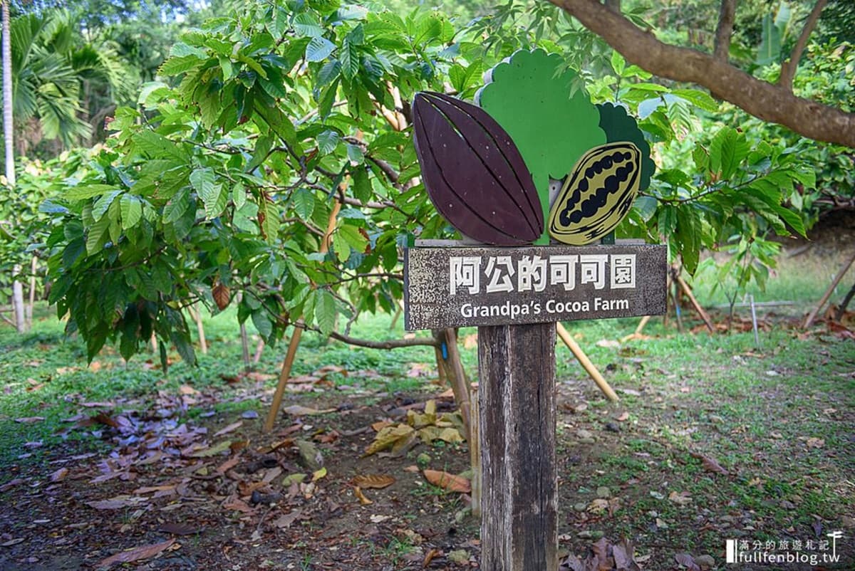 比海邊好玩!恆春3打卡點超美拍,還能體驗餵梅花鹿、挖珍珠、可可DIY 比海邊好玩!恆春3打卡點超美拍,還能體驗餵梅花鹿、挖珍珠、可可DIY