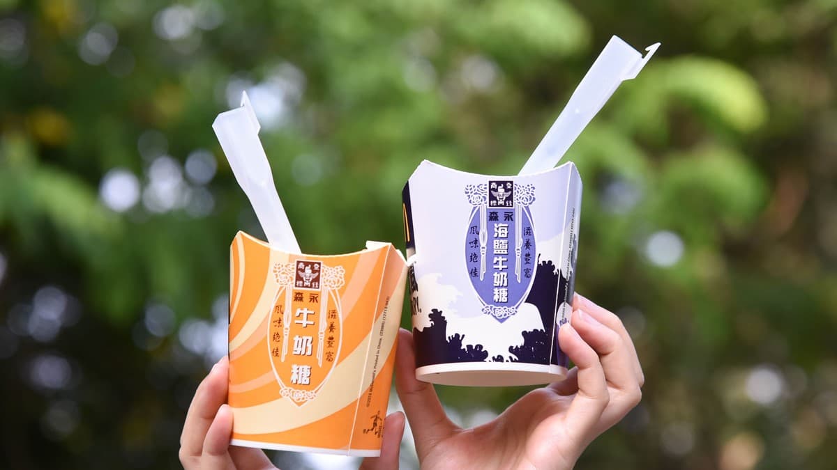 甜點控吃起來!麥當勞限定「森永牛奶糖冰炫風」回歸,加碼吃新「森永海鹽牛奶糖冰炫風」 甜點控吃起來!麥當勞限定「森永牛奶糖冰炫風」回歸,加碼吃新「森永海鹽牛奶糖冰炫風」