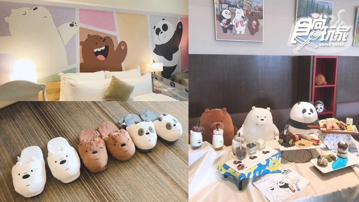 大大、胖達、阿極獨家拖鞋可帶走!全台唯一「熊熊遇見你」主題房,7月加推「熊熊全新午茶組」