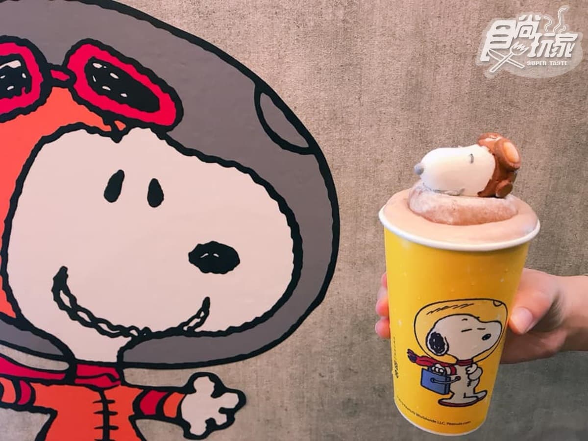 1011 SIP TEA 誠品西門店