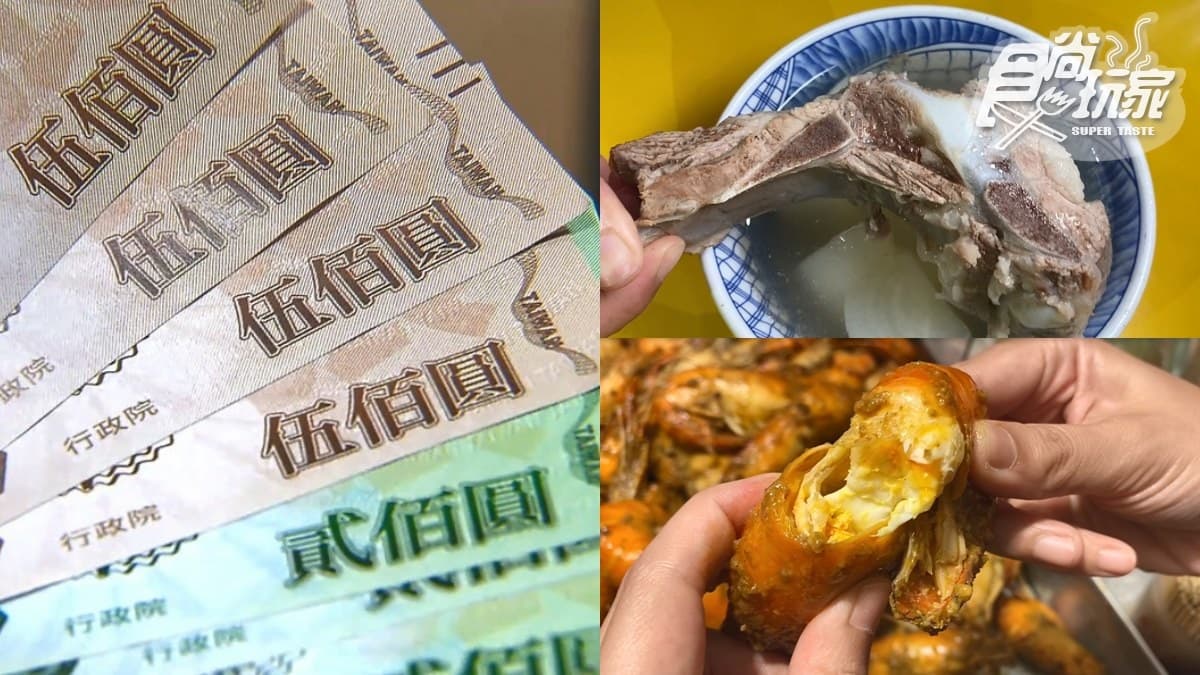 免費吃艋舺夜市!「三倍劵」聰明用,爽嗑超狂蚵仔蓋飯、痛風蝦、17公分旗魚串