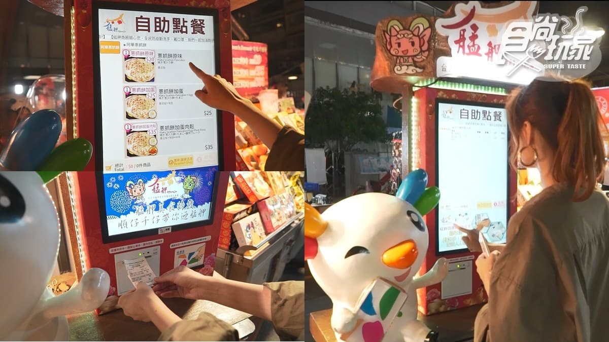 免費吃艋舺夜市!「三倍劵」聰明用,爽嗑超狂蚵仔蓋飯、痛風蝦、17公分旗魚串 免費吃艋舺夜市!「三倍劵」聰明用,爽嗑超狂蚵仔蓋飯、痛風蝦、17公分旗魚串