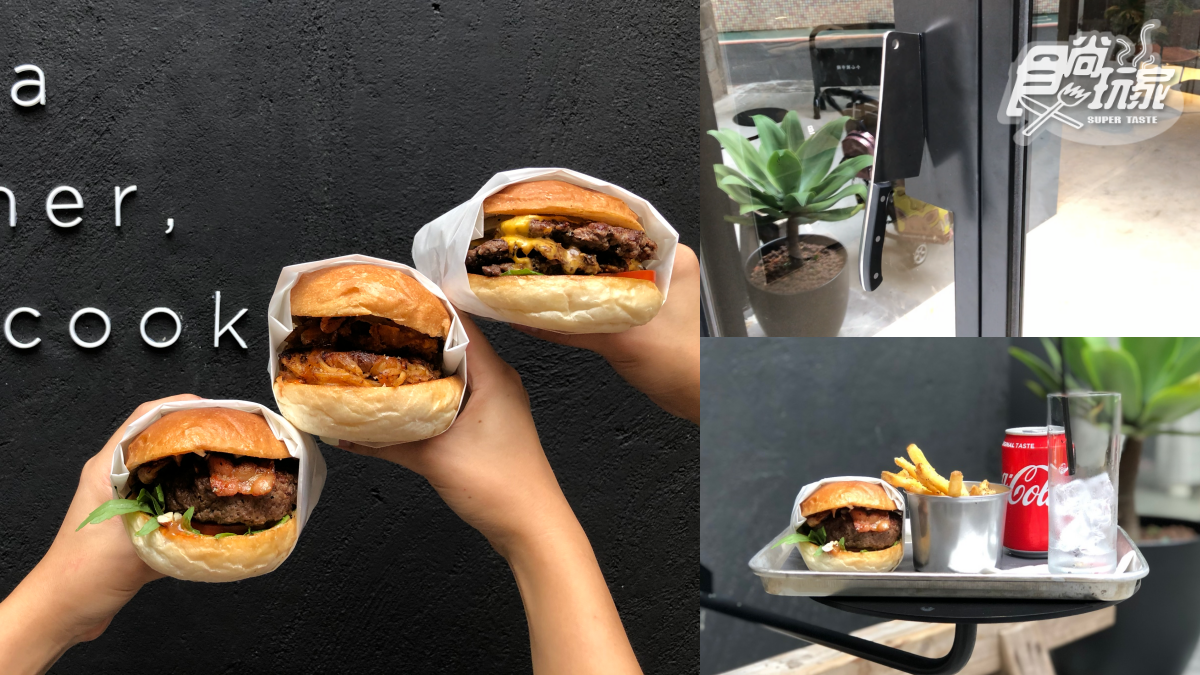【新開店】肉控開吃啦!IG超夯「海鹽堅果牛奶糖漢堡」必點,還有每日限定「手撕豬肉」