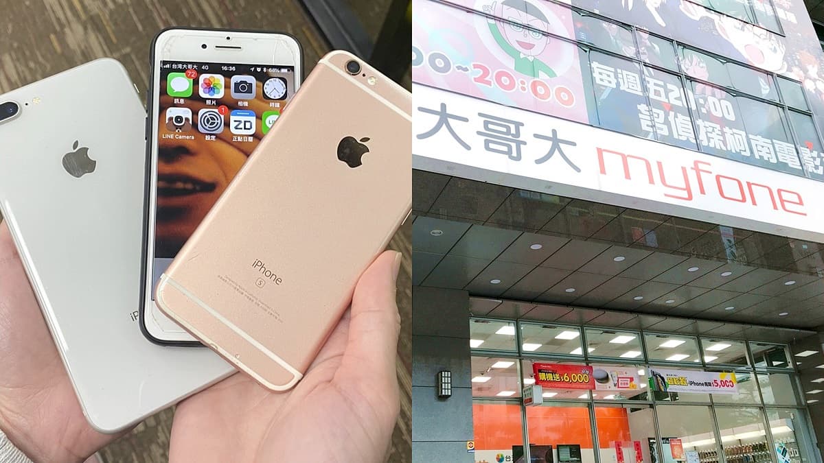 現省900元!換iPhone「原廠電池」近半價,最低990元只到月底
