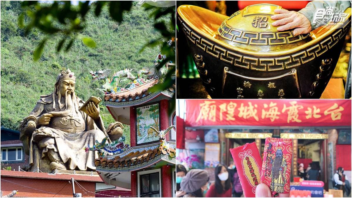 ITF線上旅展超殺優惠,大推「與神同行」2日遊,媽祖、關公、五路財神、月老一次朝聖