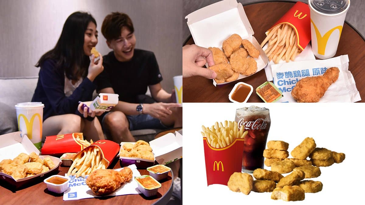 夜貓族開吃!麥當勞推「深夜10塊雞塊餐」,16塊麥克雞塊、大薯、飲料現省63元