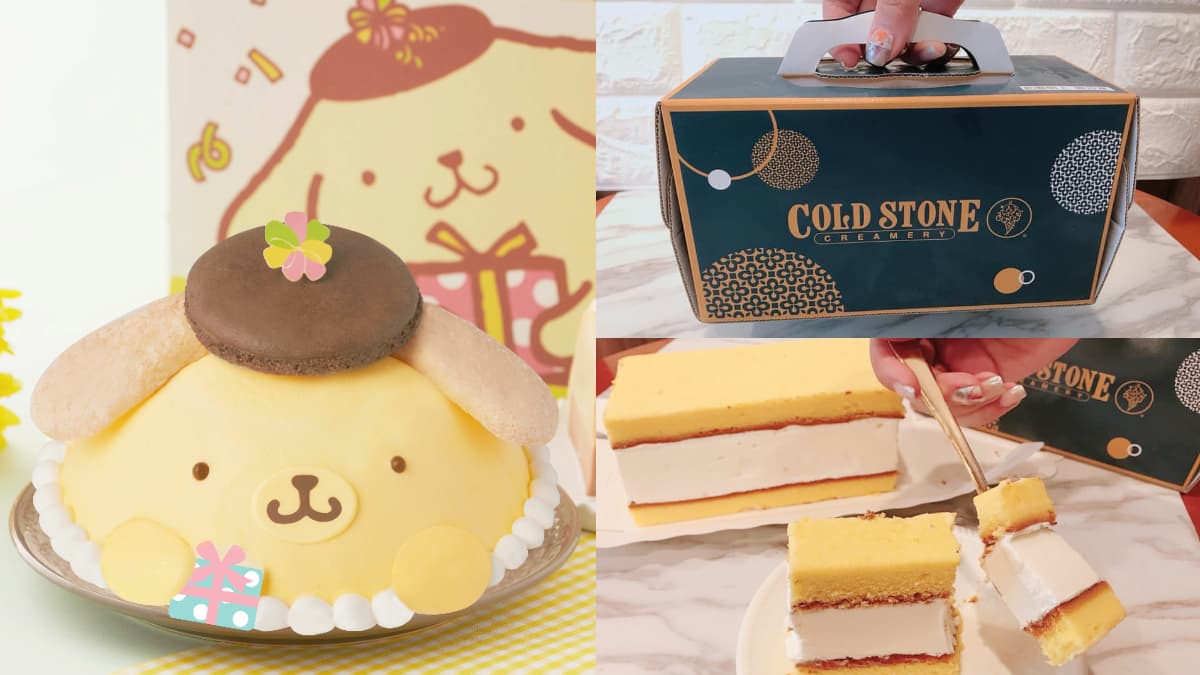 COLD STONE全台首顆「布丁狗冰淇淋蛋糕」萌爆,加碼「HERSHEY’S冰心」「長崎冰淇淋蛋糕」小七獨賣快吃
