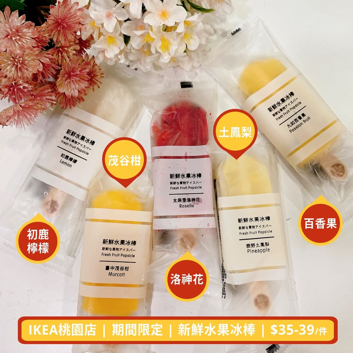 【本月推薦新菜單】沒吃過就落伍!全台18家必試新品:咔滋雞皮、剉冰火鍋 【本月推薦新菜單】沒吃過就落伍!全台18家必試新品:咔滋雞皮、剉冰火鍋