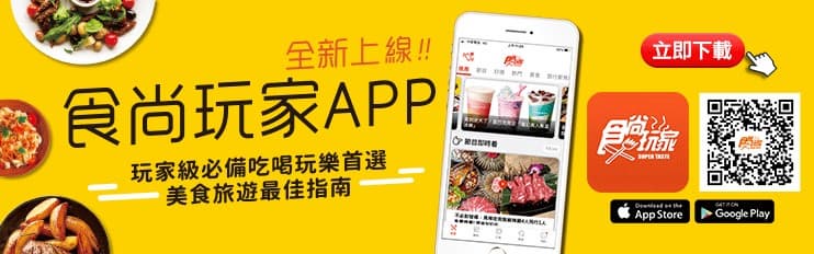 亞洲第一間生態旅館!走出陽台就能看長頸鹿,還能預約體驗餵老虎、獅子 亞洲第一間生態旅館!走出陽台就能看長頸鹿,還能預約體驗餵老虎、獅子