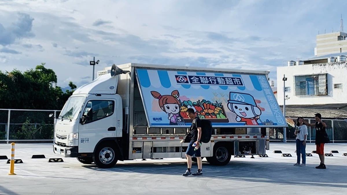 「全聯幽靈超市」在台東!限定零食、冰品等400項商品,只有「這時」會現身 「全聯幽靈超市」在台東!限定零食、冰品等400項商品,只有「這時」會現身