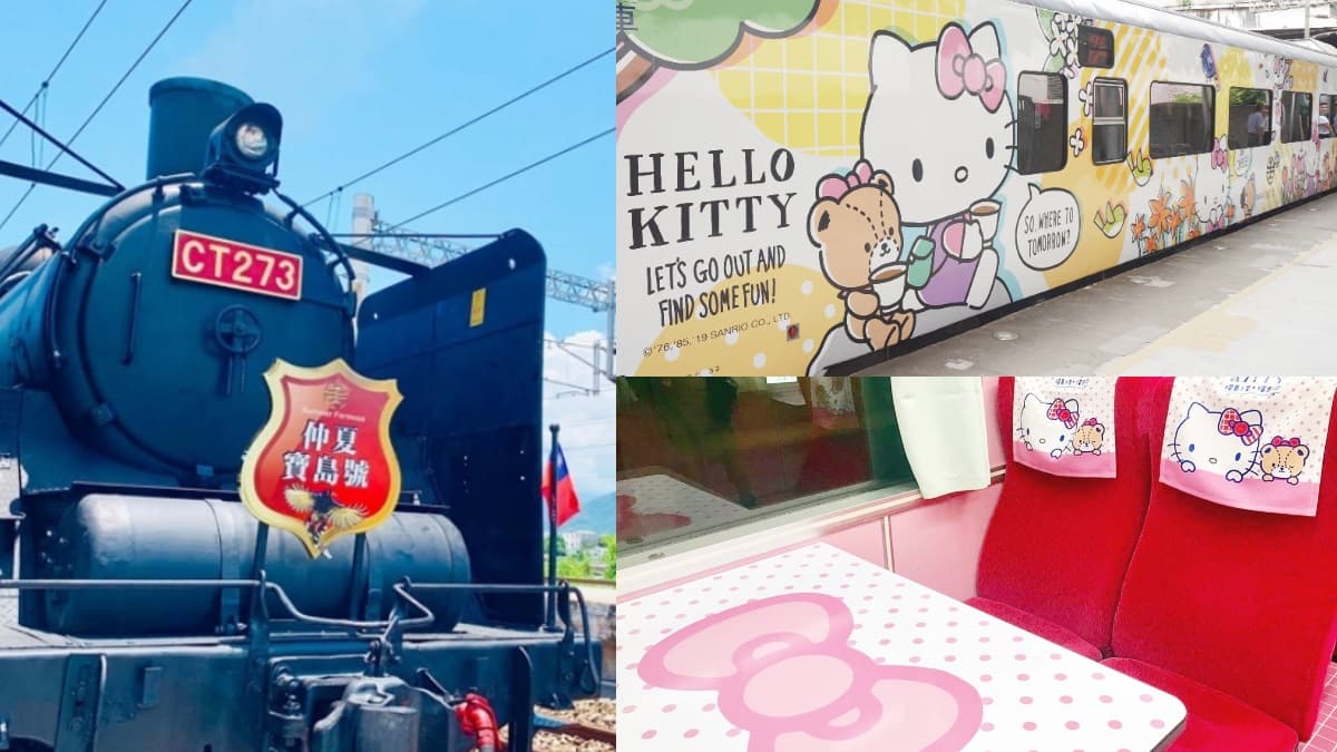 鐵道迷先收!台鐵5大新優惠,「仲夏寶島號」套裝行程5折、「Kitty環島之星」現省500元