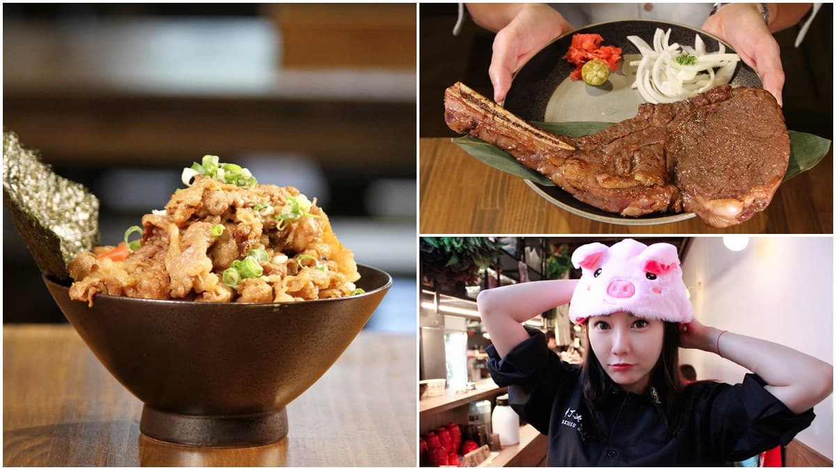 穿牛、豬圖案衣服打5折!「浮誇肉山」燒肉丼百元有找,還有超狂「16盎司戰斧牛」