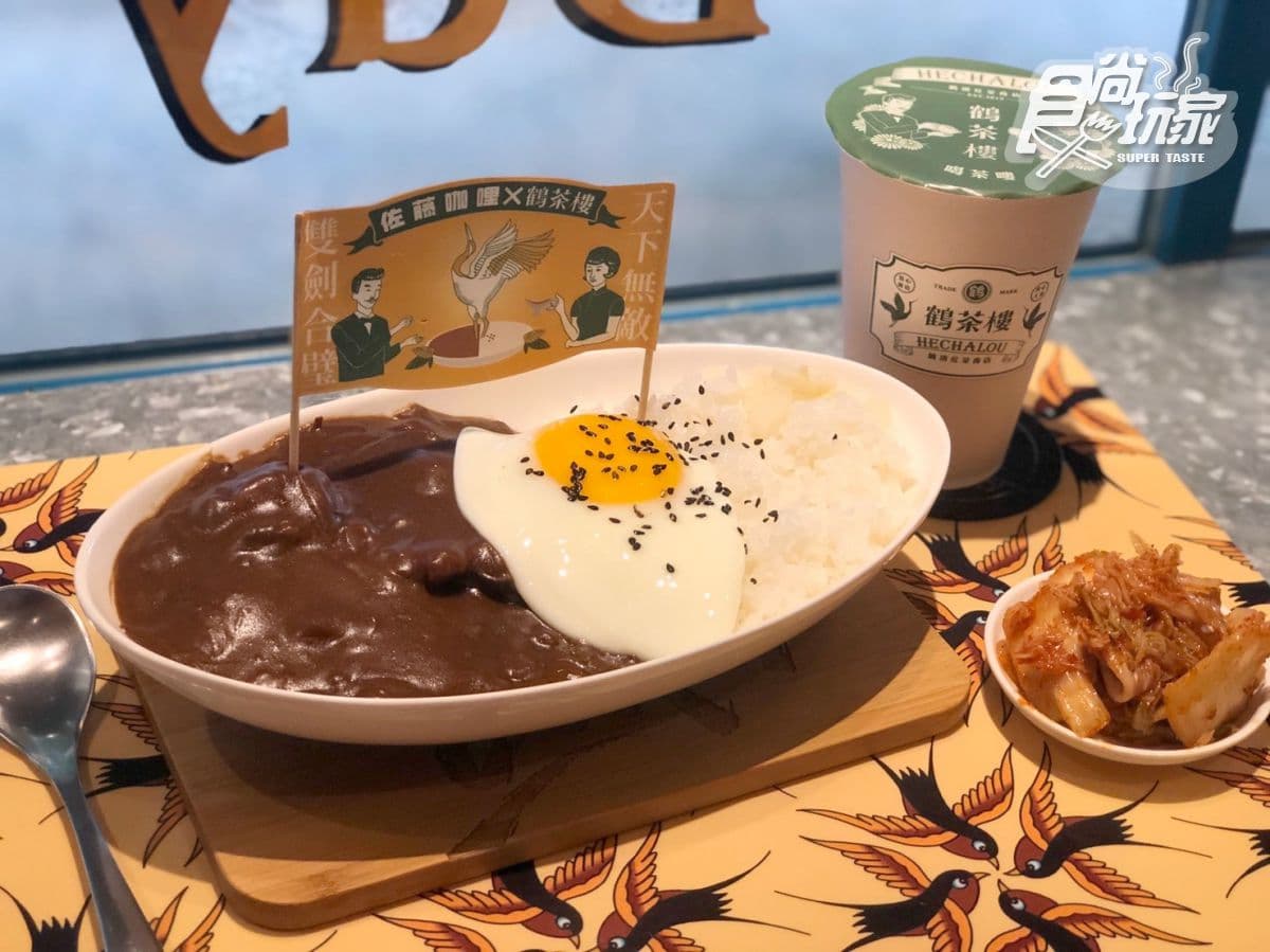 佐藤咖哩(復興店) img