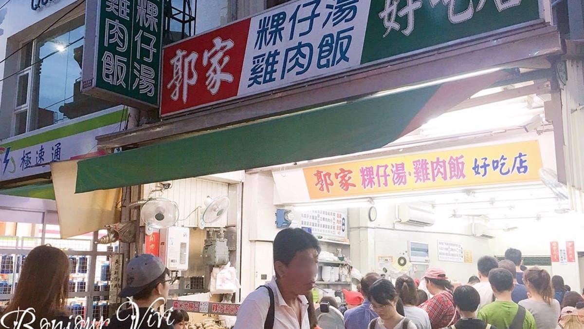 沒吃別說來過嘉義!文化路夜市必排這4家:百年雞肉飯、祖傳砂鍋魚頭 沒吃別說來過嘉義!文化路夜市必排這4家:百年雞肉飯、祖傳砂鍋魚頭