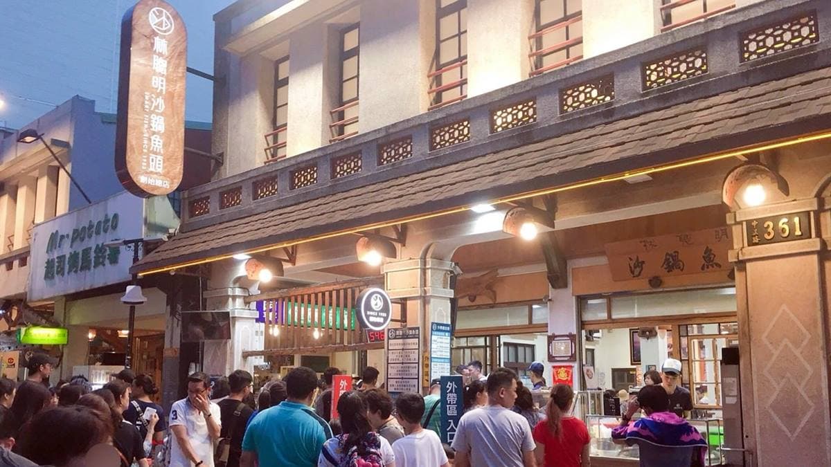 沒吃別說來過嘉義!文化路夜市必排這4家:百年雞肉飯、祖傳砂鍋魚頭 沒吃別說來過嘉義!文化路夜市必排這4家:百年雞肉飯、祖傳砂鍋魚頭