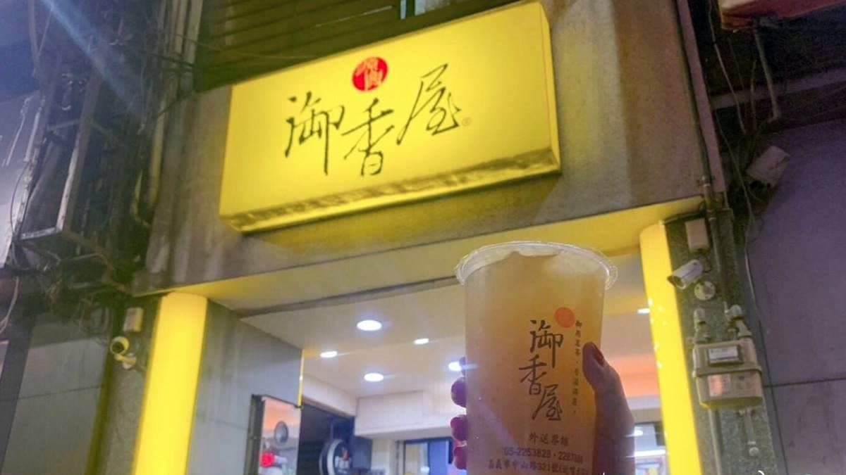 沒吃別說來過嘉義!文化路夜市必排這4家:百年雞肉飯、祖傳砂鍋魚頭 沒吃別說來過嘉義!文化路夜市必排這4家:百年雞肉飯、祖傳砂鍋魚頭