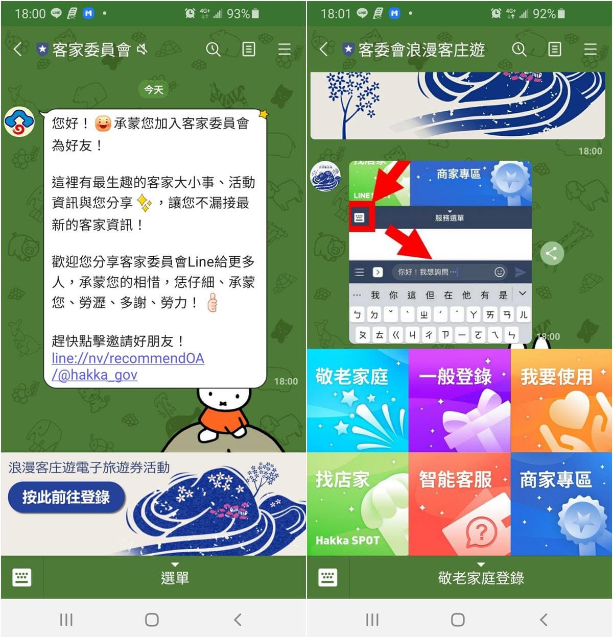 比振興三倍券更好康,免費領「農遊券、客庄旅遊券、動滋券、藝FUN券」,最多爽花2150元 比振興三倍券更好康,免費領「農遊券、客庄旅遊券、動滋券、藝FUN券」,最多爽花2150元