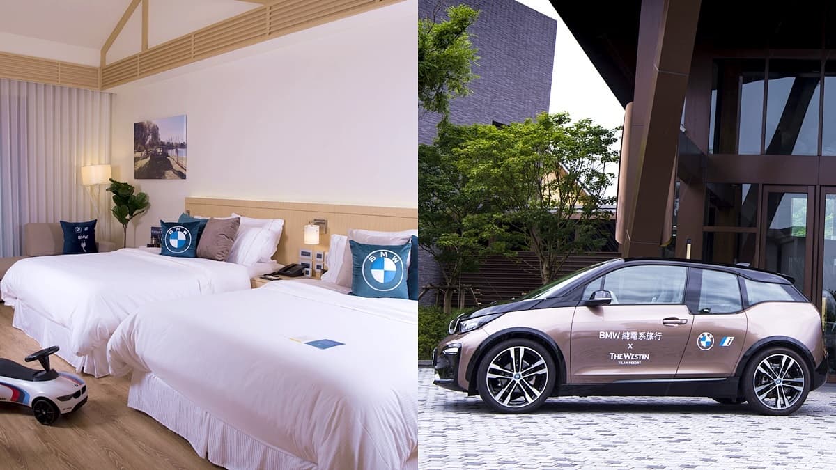 超狂「BMW主題房」!入住免費爽開BMW出去玩,抱枕、模型車都必拍
